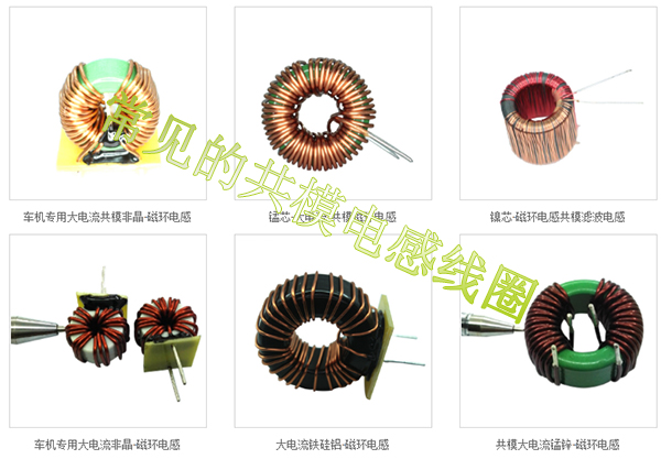 電感線(xiàn)圈纏繞